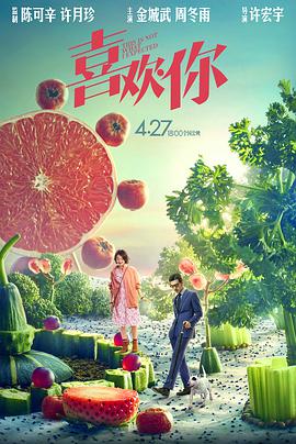 good电影播放在线观看