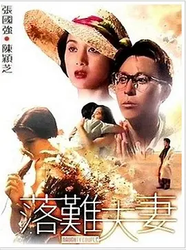 gogo高清免费