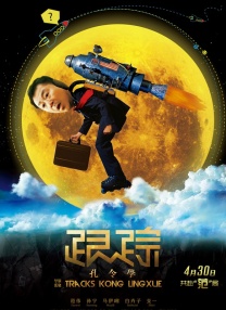 good电影播放在线观看